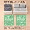 中が見えない 壁無し シンプルチェスト日本製