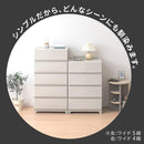 中が見えない 壁無し シンプルチェスト日本製