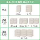 中が見えない 壁無し シンプルチェスト日本製
