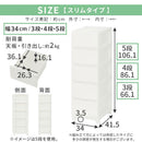 中が見えない 壁無し シンプルチェスト日本製