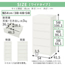中が見えない 壁無し シンプルチェスト日本製