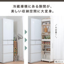 すき間収納ワゴン〔有孔ボード付き〕