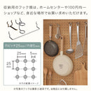 すき間収納ワゴン〔有孔ボード付き〕