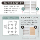 すき間収納ワゴン〔有孔ボード付き〕