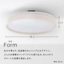 シーリングライト LED フラットタイプ