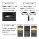 シーリングライト LED フラットタイプ