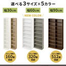 ハイタイプ本棚〔幅30cm/60cm/90cm〕