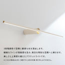 ブラケットライト LED一体型 鏡上 バーライト