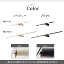 ブラケットライト LED一体型 鏡上 バーライト