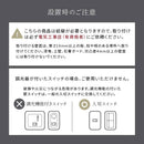 ブラケットライト LED一体型 鏡上 バーライト