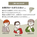 トイレストッカー 太巻きロール対応