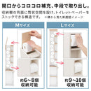 トイレストッカー 太巻きロール対応