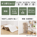 折りたたみ すのこマット 〔シングル/セミダブル/ダブル〕