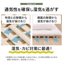 折りたたみ すのこマット 〔シングル/セミダブル/ダブル〕