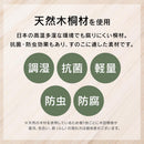 折りたたみ すのこマット 〔シングル/セミダブル/ダブル〕