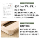 折りたたみ すのこマット 〔シングル/セミダブル/ダブル〕