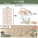 折りたたみ すのこマット 〔シングル/セミダブル/ダブル〕