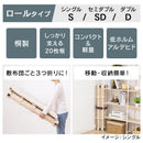 ロール式 すのこマット 〔シングル/セミダブル/ダブル〕
