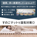 ロール式 すのこマット 〔シングル/セミダブル/ダブル〕