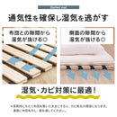ロール式 すのこマット 〔シングル/セミダブル/ダブル〕