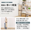 ロール式 すのこマット 〔シングル/セミダブル/ダブル〕