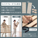 ロール式 すのこマット 〔シングル/セミダブル/ダブル〕