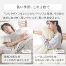 接触冷感ケット〔S/SD/D〕