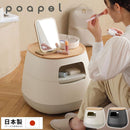 poapel 収納ローテーブル セット・本体のみ・天板のみ