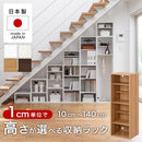 オーダー高さ収納ラック〔オープン・10～19cm〕