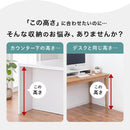 オーダー高さ収納ラック〔オープン・20～29cm〕