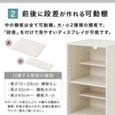 オーダー高さ収納ラック〔オープン・10～19cm〕