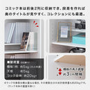 オーダー高さ収納ラック〔オープン・10～19cm〕