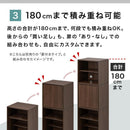 オーダー高さ収納ラック〔オープン・10～19cm〕