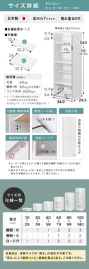 オーダー高さ収納ラック〔オープン・10～19cm〕