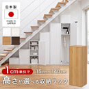 高さオーダー収納ラック 扉付きタイプ〔高さ30～39cm〕