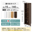 高さオーダー収納ラック 扉付きタイプ〔高さ15～19cm〕