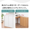 高さオーダー収納ラック 扉付きタイプ〔高さ15～19cm〕