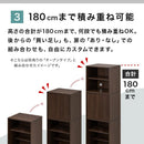 高さオーダー収納ラック 扉付きタイプ〔高さ50～59cm〕