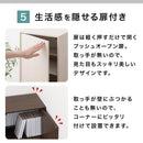 高さオーダー収納ラック 扉付きタイプ〔高さ110～119cm〕