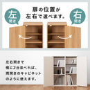 高さオーダー収納ラック 扉付きタイプ〔高さ15～19cm〕