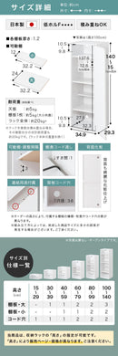 高さオーダー収納ラック 扉付きタイプ〔高さ110～119cm〕