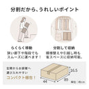 有効パネル風 パーテーション 桐製