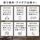 有効パネル風 パーテーション 桐製