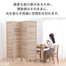 ルーバーパーテーション 桐製