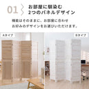 ルーバーパーテーション 桐製