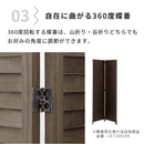 ルーバーパーテーション 桐製