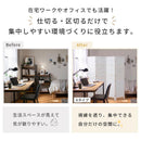 ルーバーパーテーション 桐製