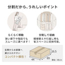 ルーバーパーテーション 桐製