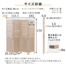 ルーバーパーテーション 桐製