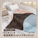 くしゅくしゅブランケット